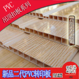 高档PVC仿长城板木纹塑钢长条扣板防潮防腐厨房卫生间吊顶墙面板