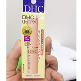 日本DHC橄榄护唇膏1.5g 秋冬天然植物无色润唇持久保湿滋润润唇膏