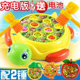 儿童玩具电动打地鼠带充电大号敲击游戏机音乐益智1-3岁生日礼品
