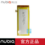 努比亚z9mini电池z7max中兴大小牛3/4 z7mini NX507J手机电池原装