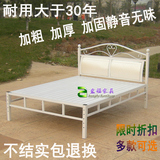 北京家具铁床钢架床单人双人床1.2/1.5/1.8加固加厚超结实