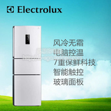 Electrolux/伊莱克斯EME3002TD/GD三门风冷无霜节能玻璃门冰箱