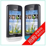 正品Nokia/诺基亚 C5-03 直板触屏智能音乐WIFI 老人学生备用手机