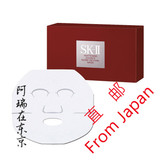 日本专柜代购直邮 SK2 SK-II 唯白晶焕面膜 祛斑美白提亮 6枚装