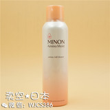 包邮 现货 日本COSME大赏 MINON 氨基酸保湿化妆水喷雾150g超补水