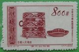中国邮票特9古代文物(4--4)1枚新散票上品7元（特价活动）