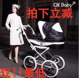 chbaby皇家特使高景观婴儿推车高端四轮婴儿车可躺可坐睡蓝座椅
