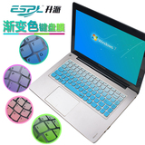 升派THINKPAD联想T450 T450S E445 E450C E450笔记本键盘保护贴膜