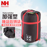 Naturehike 睡袋压缩袋 300D牛津布 户外旅游旅行杂物收纳袋 NH-5