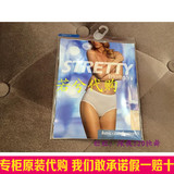 黛安芬专柜正品代购 STRETTY系列女士性感超舒适高腰内裤76-931