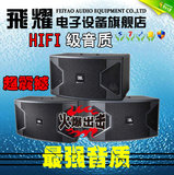 JBL KS310 KTV 卡包音箱 功放HIFI 舞台专业套装音响 会议 重低音