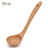 初心木质勺子大汤勺小汤勺粥勺长柄木汤勺木制小勺子创意厨房厨具