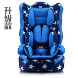 汽车用儿童安全座椅 婴儿宝宝安全座椅车载座椅 9个月-12岁宝炫