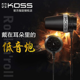 KOSS/高斯 Sparkplug 耳机入耳式 重低音 通用耳塞式有线低音炮