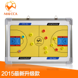 篮球战术板 磁性教练示教板 挂墙式大号铝合金边框 配笔磁石板擦