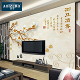 无缝3d立体大型壁画 中式玉兰花卉壁纸 书房卧室客厅电视背景墙纸