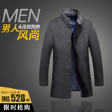 2015品牌男装毛呢大衣男士中长款加肥加大码加厚立领羊绒呢子外套