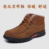 老北京布鞋男款冬季运动休闲系带鞋加绒加厚防滑中老年爸爸棉布鞋