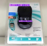 Logitech/罗技M545无线激光鼠标M525升级版 win8笔记本电脑鼠标