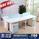 苏州办公家具工作位 时尚简约4人位办公桌椅组合 屏风职员办公桌