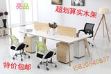 实木架办公家具办公桌 组合屏风电脑桌4人职员转角员工桌卡位桌椅