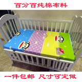 婴儿床上用品宝宝全棉纯棉儿童卡通幼儿园床单 可订做婴幼儿被单