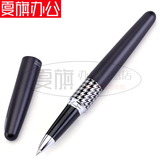 日本PILOT百乐88G BL-MR3-5高端金属笔杆啫喱笔中性笔签字笔0.5mm