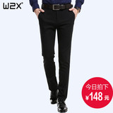W2X免烫弹力修身型男士小脚休闲裤 春季款青年商务长裤子韩版男裤