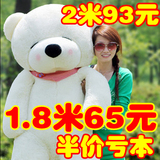 大熊猫毛绒玩具熊1.6米公仔布娃娃1.8米2米泰迪熊玩偶生日礼物女