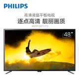Philips/飞利浦 48PFF3071/T3 48英寸电视 49 50液晶平板电视机