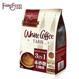 马来西亚进口 名馨正品赤砂糖三合一特浓速溶白咖啡袋装16条480g