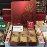 香港代购 奇华饼家 凤梨酥礼盒 进口休闲零食品糕点心台湾特产