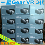 【现货】三星Gear VR 3代 虚拟现实头盔VR2 S6及S6Edge+ Note5 S7