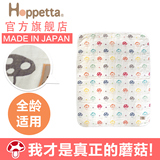 日本Hoppetta正品六层纱布蘑菇被婴儿被子盖毯宝宝空调被纯棉四季