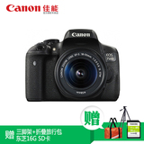 Canon/佳能 EOS 750D 数码套机EF-S 18-55mm IS STM 数码相机