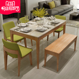 木帆 大理石餐桌小户型饭桌 现代简约北欧风格实木餐桌椅组合