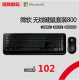 Microsoft/微软 无线键鼠套装 无线桌面套装800 光学无线键盘鼠标