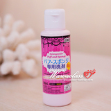 日本Daiso大创粉扑清洗剂 化妆刷海绵洗剂美容工具清洗剂80ML现货