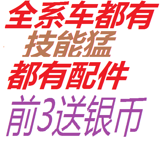 捷克T50出炉啦/坦克世界账号出租/五式重战/183