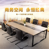 北京会议桌办公家具大小型会议桌长桌简约现代洽谈桌接待培训桌椅