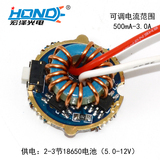 HZ-7821 LED强光手电筒驱动线路板U2 T6灯珠 侧按中部开关5档