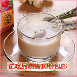 品尝包 台湾进口零食品3点1刻 冲绳黑糖奶茶20g 三点一刻奶茶粉