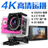 4K高清1600W广角防水WiFi微型1080P运动摄像机相机DV山狗Gopro