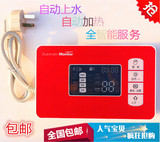 中国红太阳能温控仪仪表显示器自动上水加热定时热水器全智能仪表