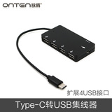 小米5 4C平板2乐视2pro type-c分线器转USB接口带供电一分四otg线