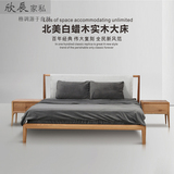 现代简约北欧白蜡木纯实木1.51.8米双人橡木床小户型卧室床可定制