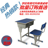 课桌椅批发学生学习桌写字桌可升降儿童桌椅套装培训桌椅单人位
