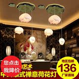 新中式莲花荷花吊灯客厅茶楼餐厅过走廊灯具创意个性禅意装饰吊灯