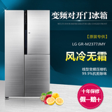 LG GR-M2377JMY/ASW/B2377JMY风冷无霜变频对开门冰箱门中门设计