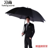 习雨伞长柄男士超大自动加固三人高尔夫防风双人纯色黑广告伞迎宾